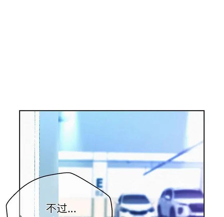 133P - 重生之长枪无敌