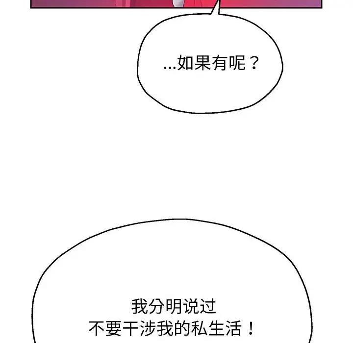 135P - 重生之长枪无敌