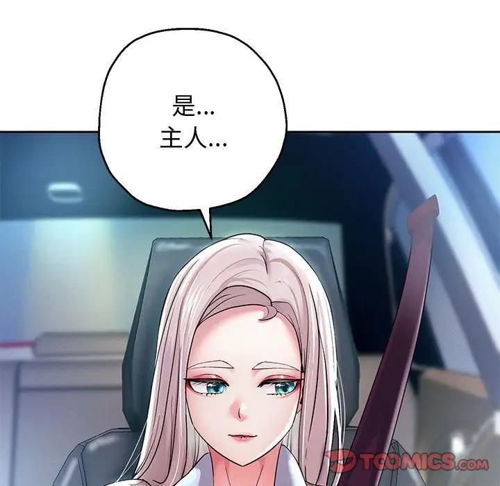 138P - 重生之长枪无敌