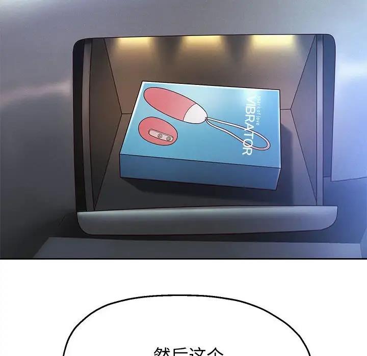 141P - 重生之长枪无敌