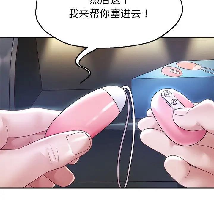 142P - 重生之长枪无敌