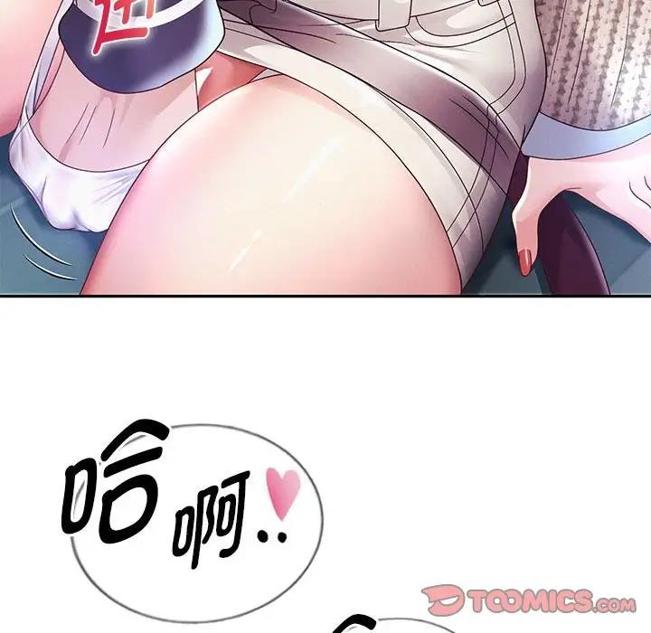 147P - 重生之长枪无敌