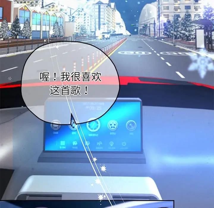 159P - 重生之长枪无敌