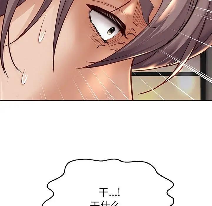 15P - 重生之长枪无敌