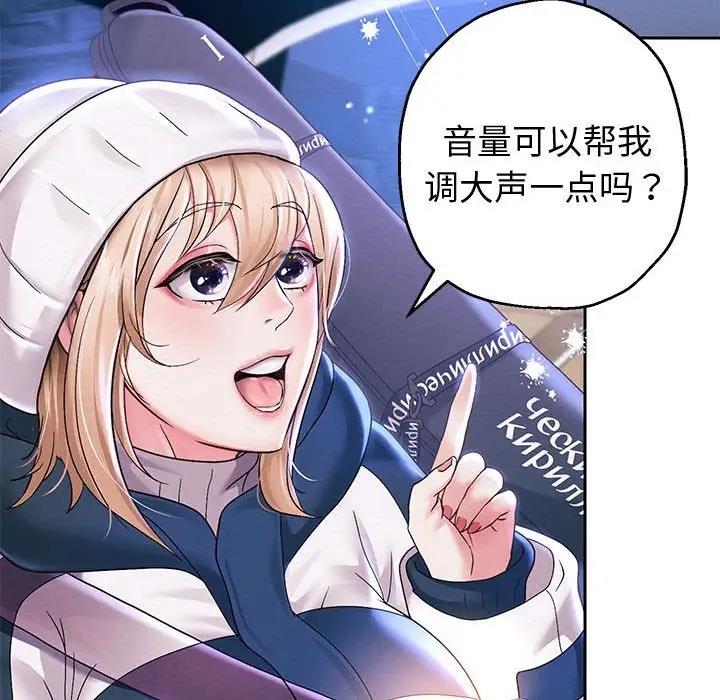 160P - 重生之长枪无敌