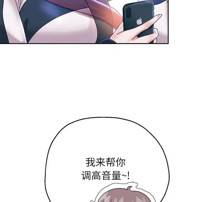 161P - 重生之长枪无敌