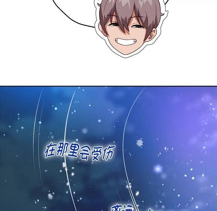 162P - 重生之长枪无敌
