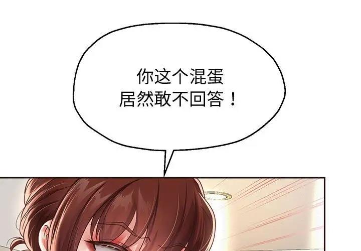 1P - 重生之长枪无敌