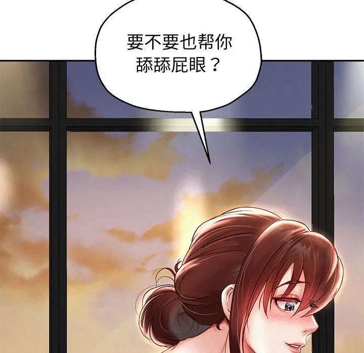 23P - 重生之长枪无敌