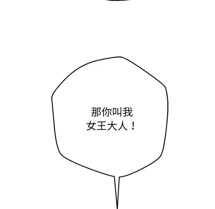 26P - 重生之长枪无敌