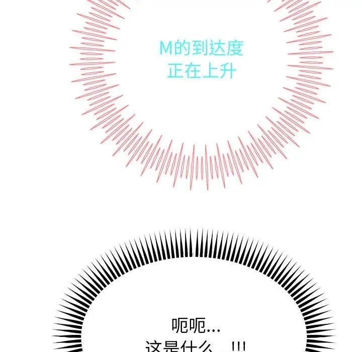 34P - 重生之长枪无敌