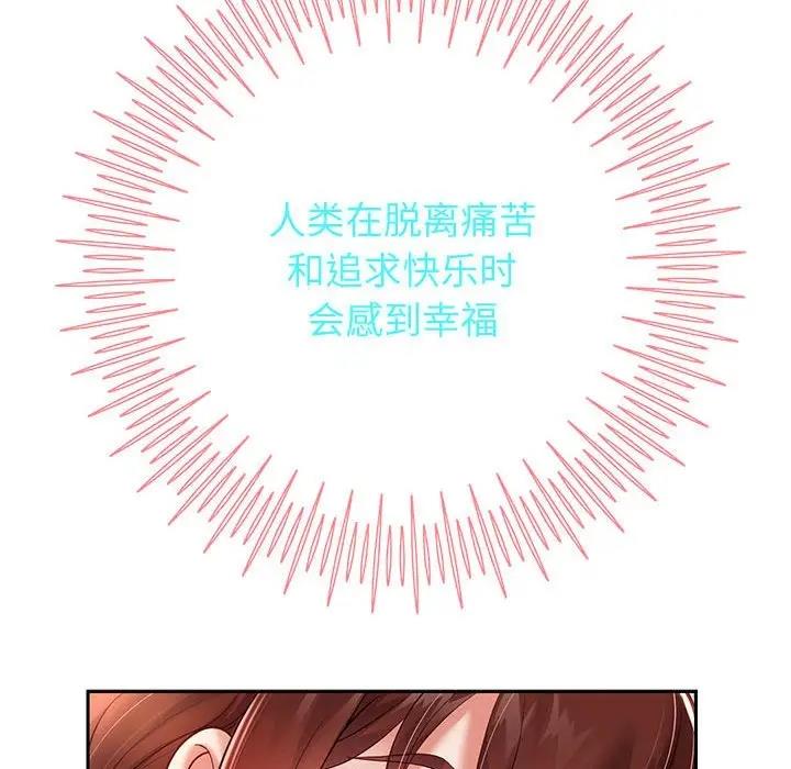 37P - 重生之长枪无敌