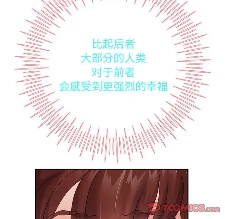 39P - 重生之长枪无敌