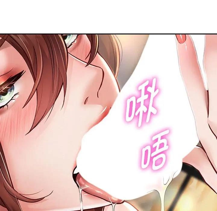 42P - 重生之长枪无敌