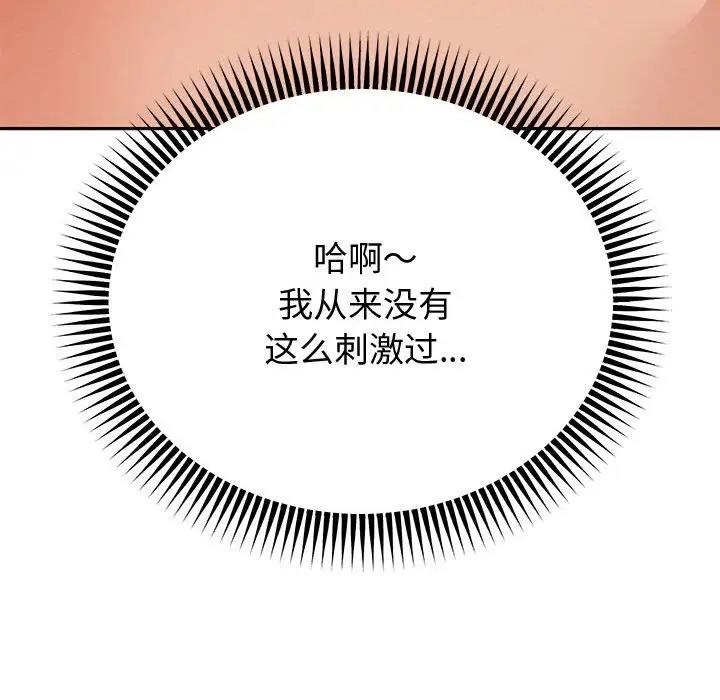 49P - 重生之长枪无敌