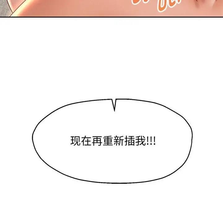 52P - 重生之长枪无敌