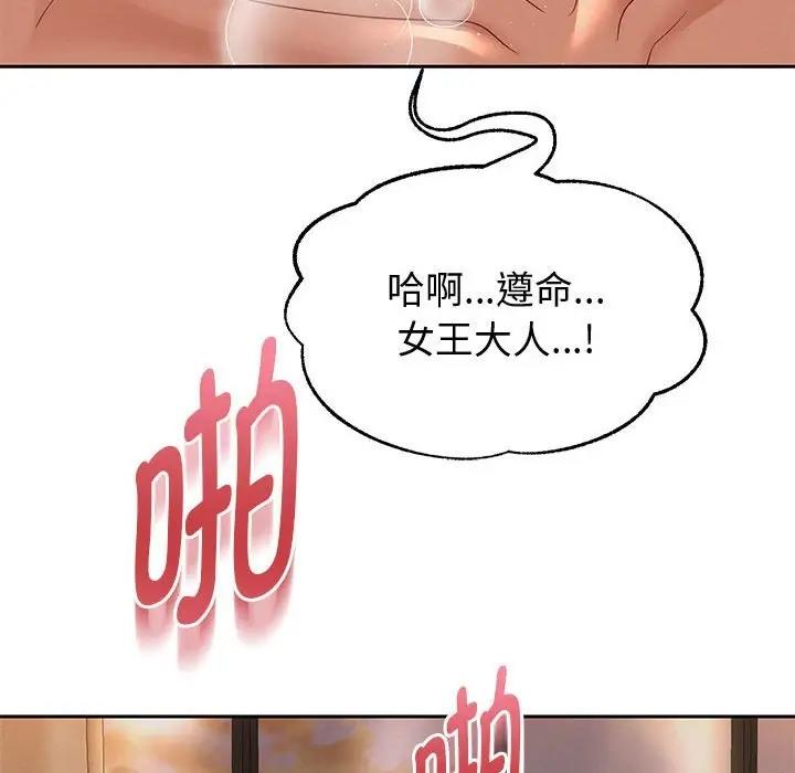 54P - 重生之长枪无敌