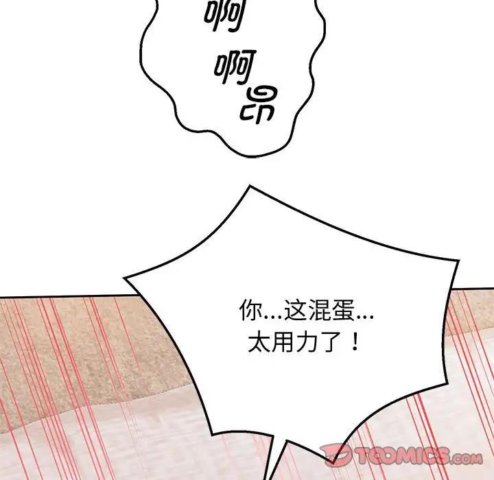 57P - 重生之长枪无敌