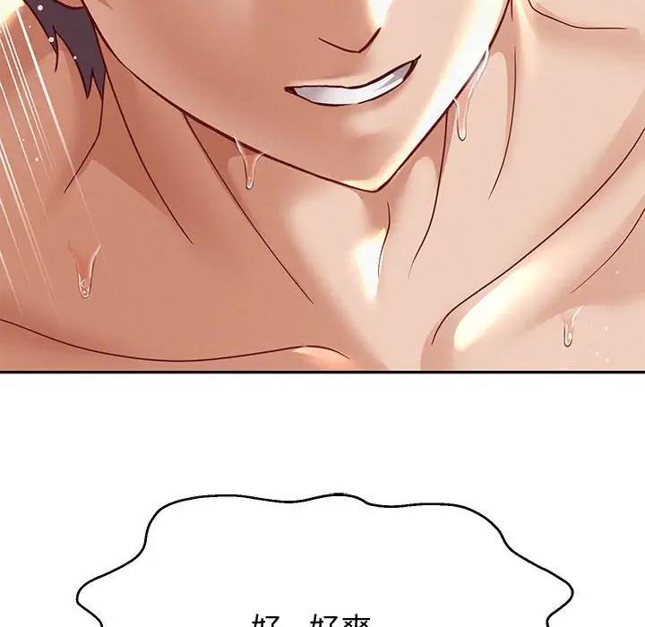 62P - 重生之长枪无敌