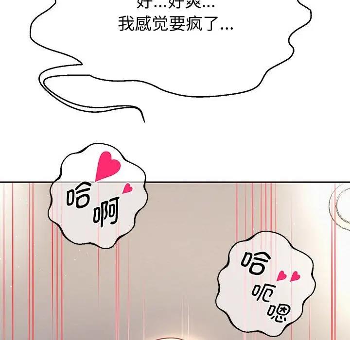 63P - 重生之长枪无敌