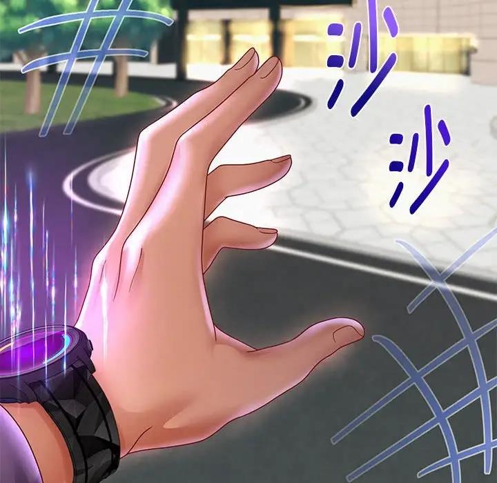 69P - 重生之长枪无敌