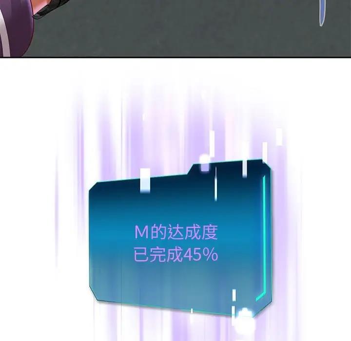 70P - 重生之长枪无敌
