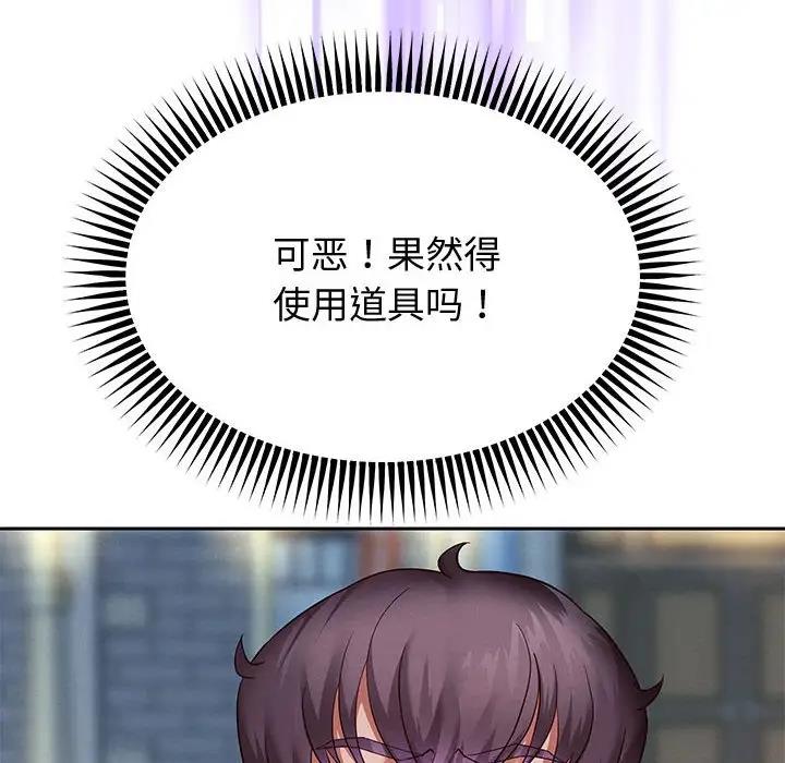 71P - 重生之长枪无敌