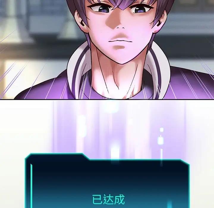 72P - 重生之长枪无敌