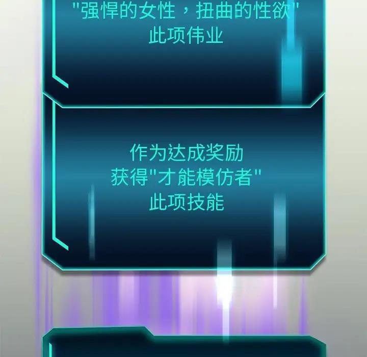 73P - 重生之长枪无敌