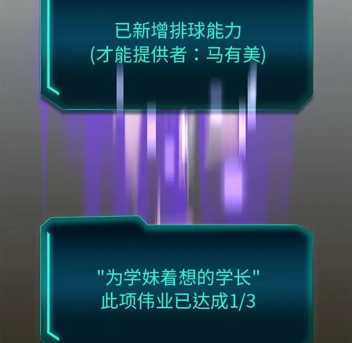 74P - 重生之长枪无敌