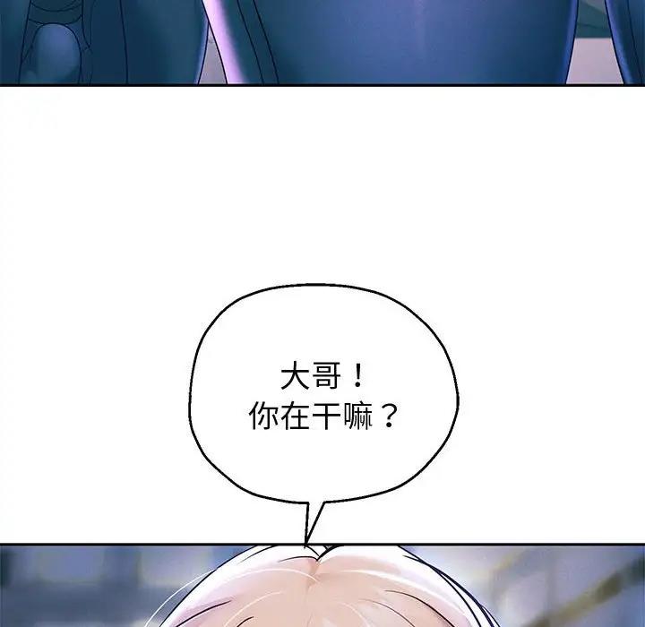 77P - 重生之长枪无敌