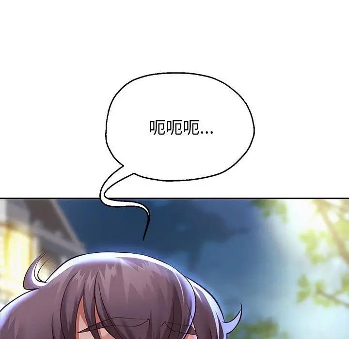 80P - 重生之长枪无敌