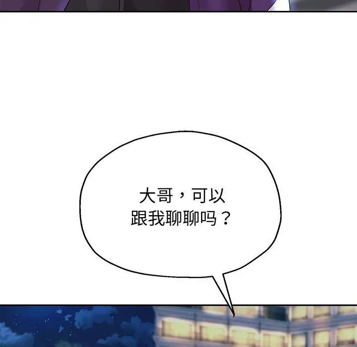82P - 重生之长枪无敌