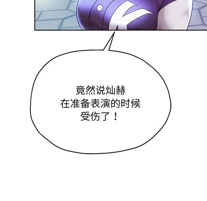 86P - 重生之长枪无敌
