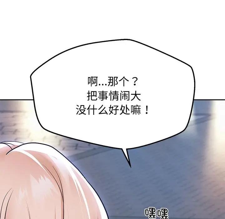 87P - 重生之长枪无敌