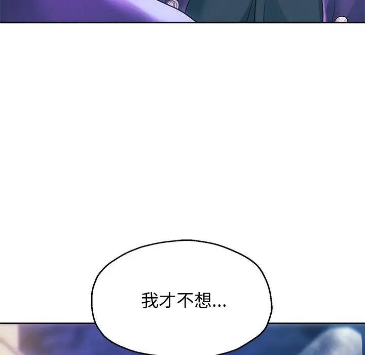 89P - 重生之长枪无敌