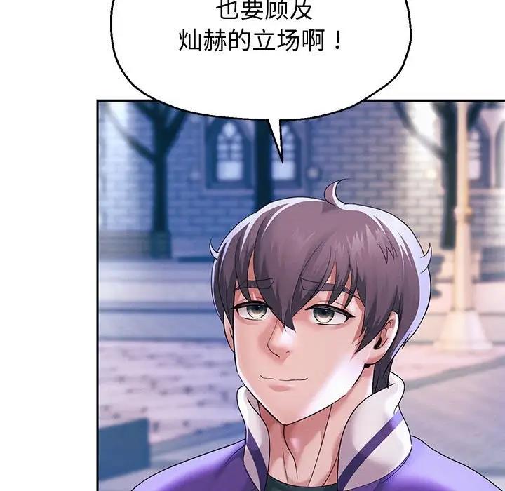 92P - 重生之长枪无敌
