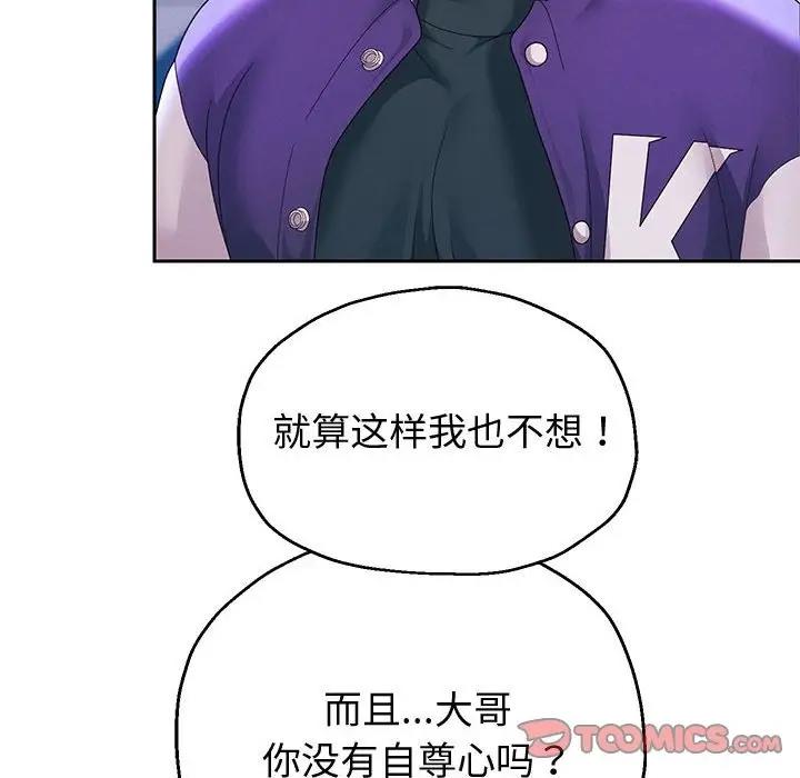 93P - 重生之长枪无敌