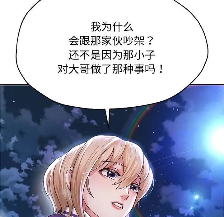 96P - 重生之长枪无敌