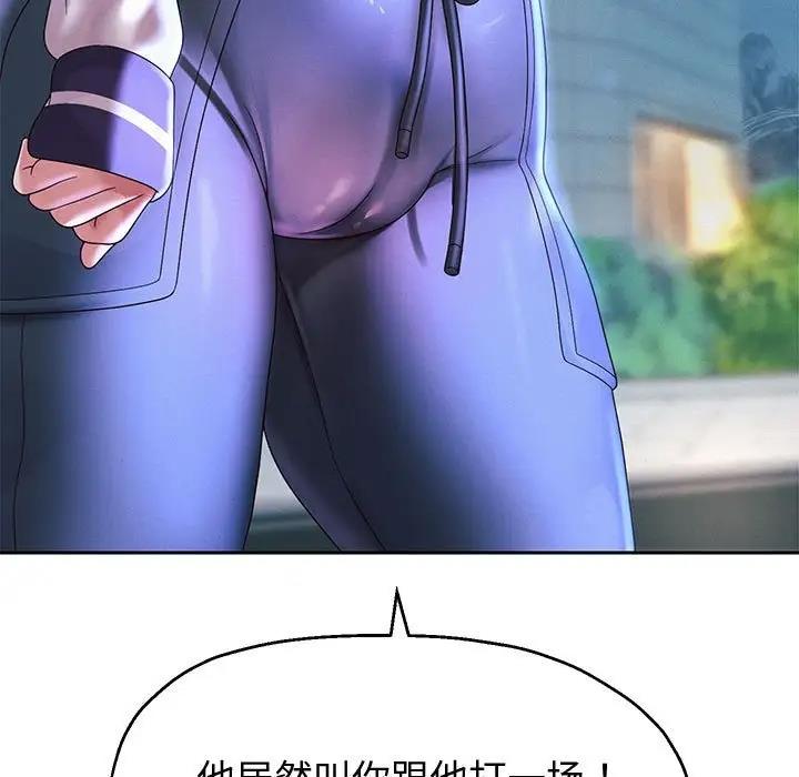 98P - 重生之长枪无敌