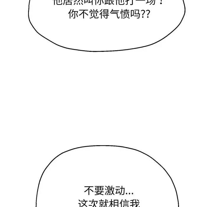 99P - 重生之长枪无敌