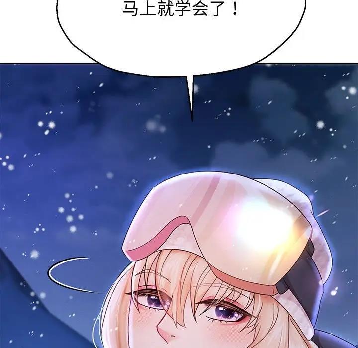 106P - 重生之长枪无敌