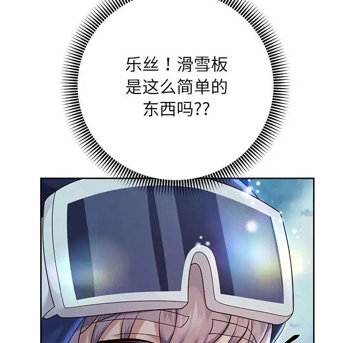 108P - 重生之长枪无敌