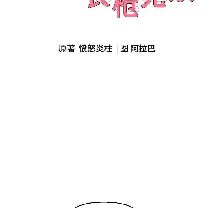 10P - 重生之长枪无敌