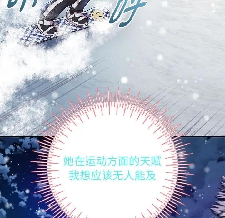 112P - 重生之长枪无敌