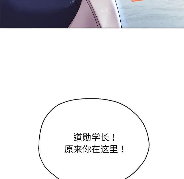 119P - 重生之长枪无敌