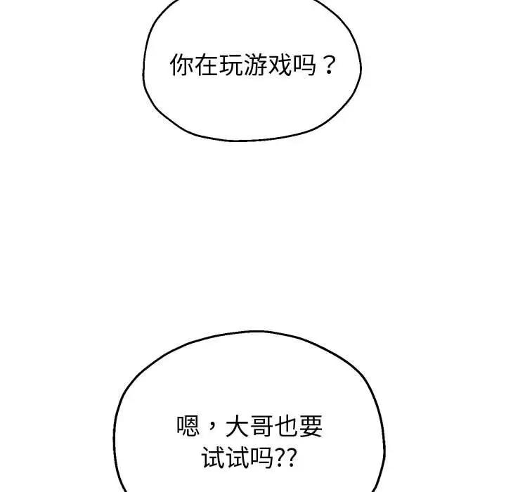 11P - 重生之长枪无敌