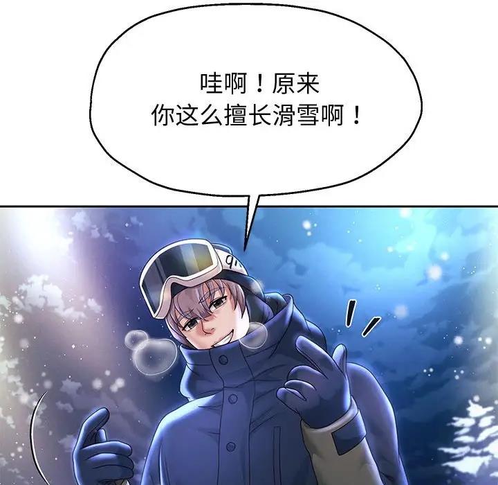 122P - 重生之长枪无敌