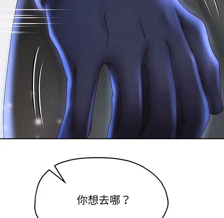 125P - 重生之长枪无敌