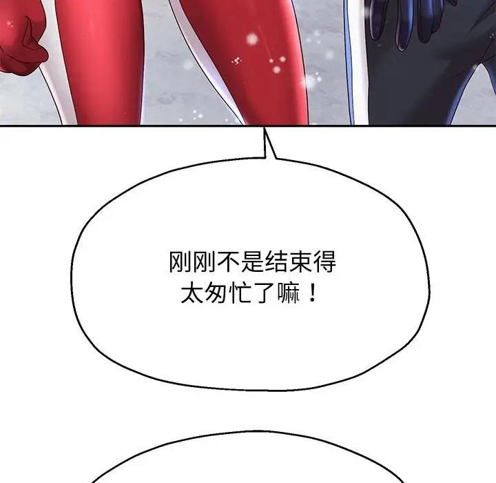128P - 重生之长枪无敌
